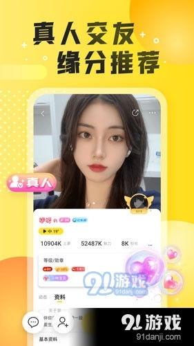 91夜夜欢国产,揭秘神秘夜生活文化盛宴