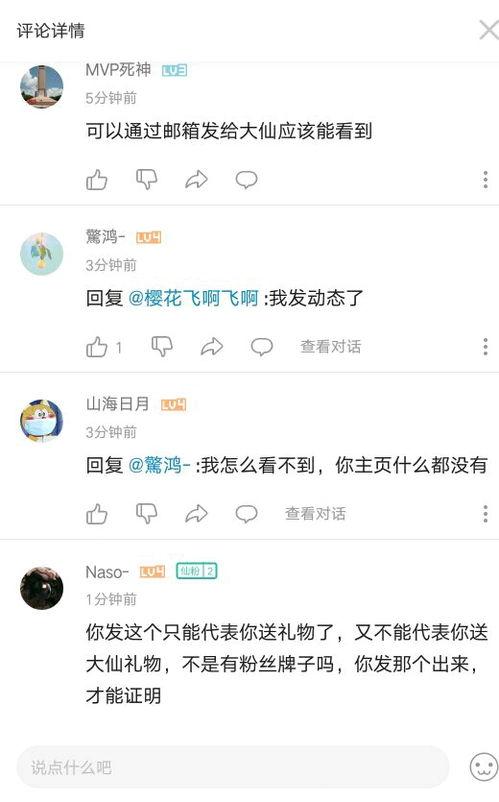 伦理视频网站,揭秘视频网站背后的道德坚守与挑战